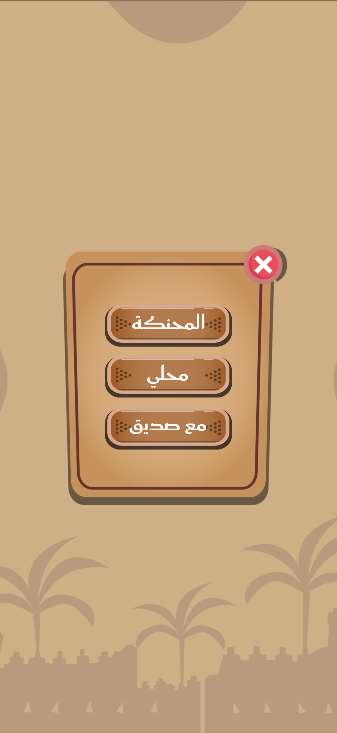 Henkaa app screenshot 2 of 3
